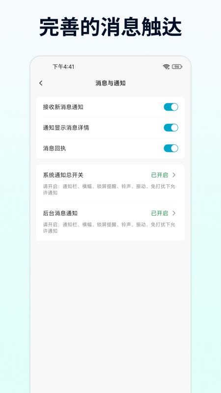 企云讯官网版v21.14.2 2