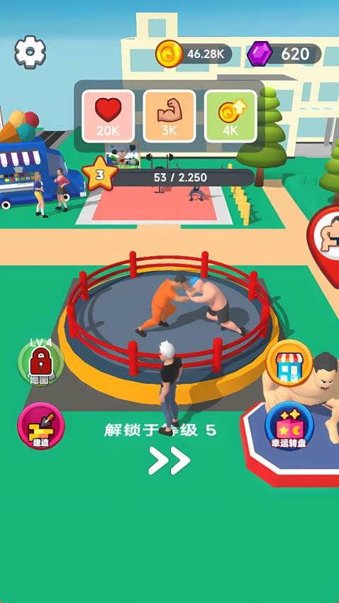 极限突破游戏v1.0.1 1