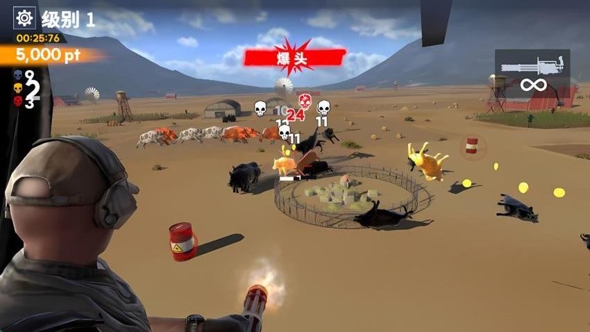 直升机救援与狩猎游戏v1.0.1 1