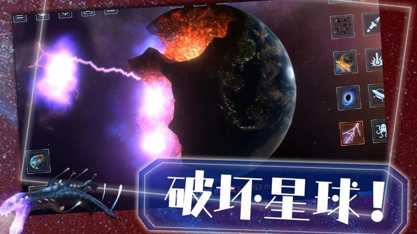 黑洞风暴游戏v1.0.8 3