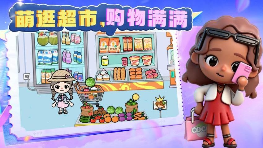 美少女派对游戏v1.0.2 3