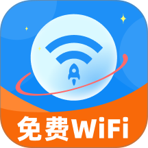 一键连万能WiFi官方版