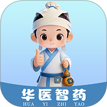 华医智药免费版app v0.0.21