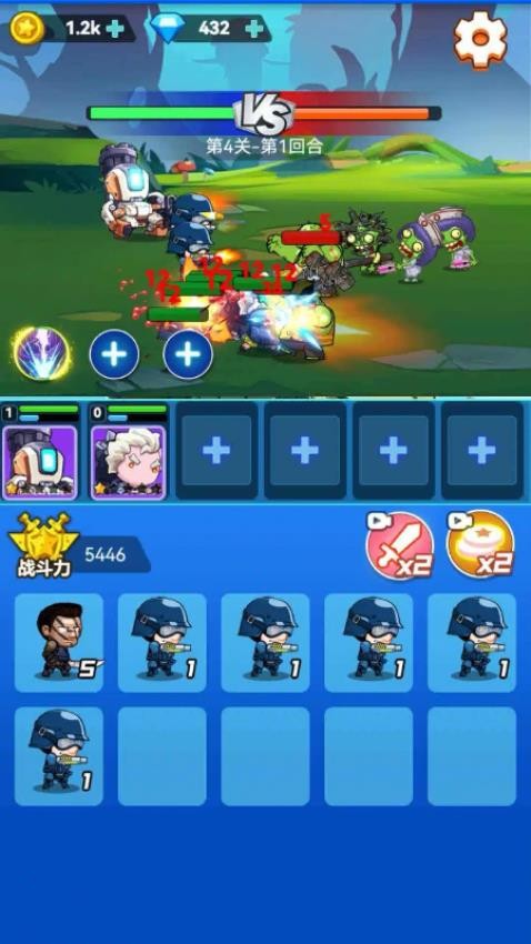 兵哥合成手游v1.6.10(5)