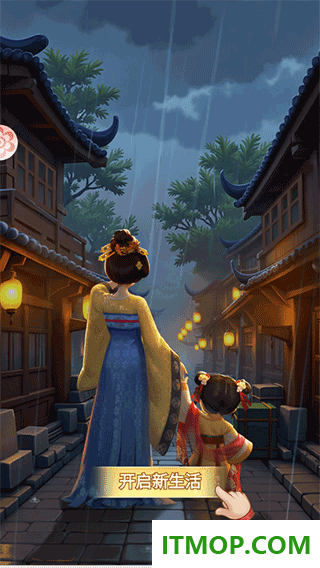 我的花园世界游戏