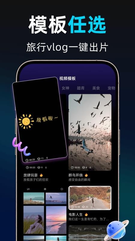 DeepAI免费剪辑官方版v1.0.5(2)