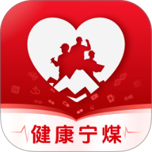 健康宁煤官网版 v1.0.3
