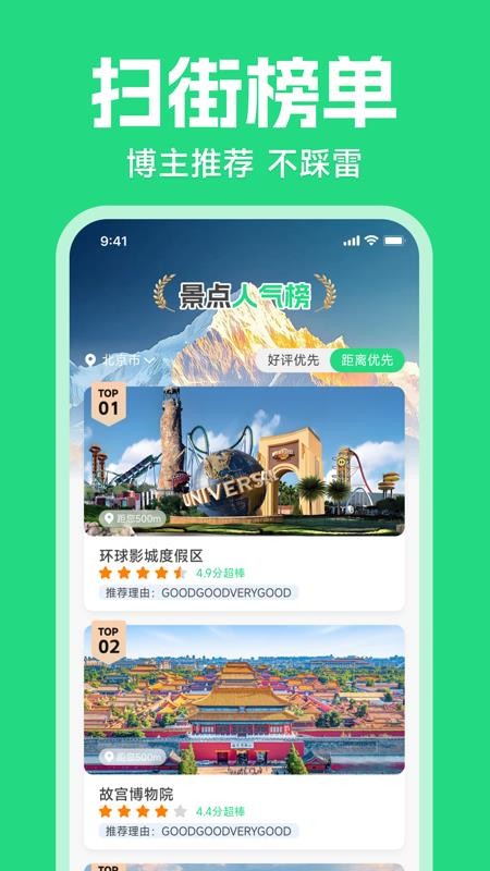 公交乘车路线查手机版v1.0.0.1 1