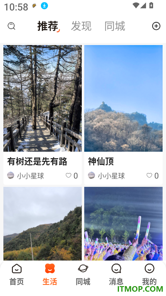 百房宝官网版