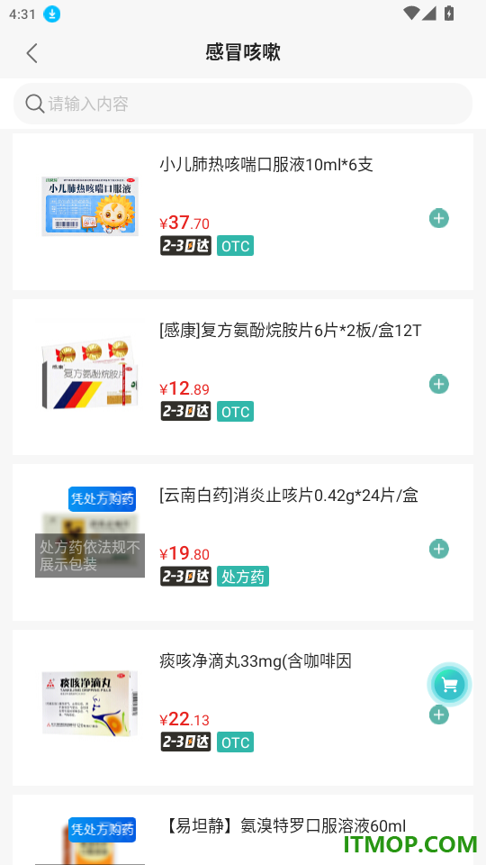 国药健康商城最新版