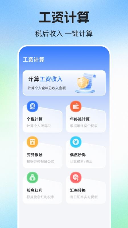 简历模板(求职)手机版v3.0.5 2