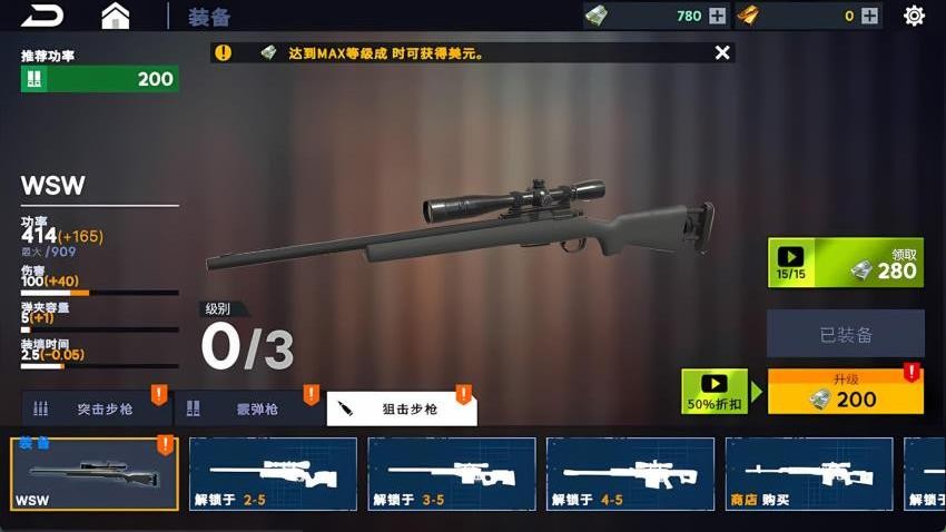 直升机救援与狩猎游戏v1.0.1 3
