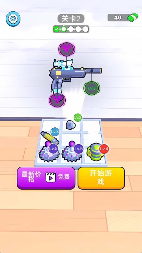 武器大师向前冲游戏v1.0.1 4