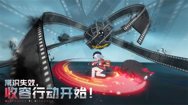 异环游戏v1.0.2 3