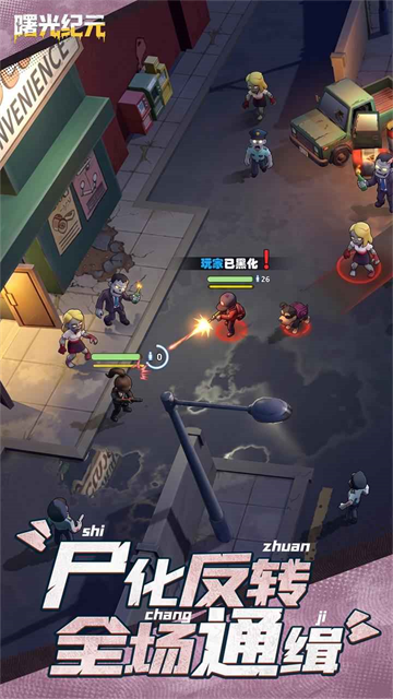 曙光纪元最新版v1.0.0 4