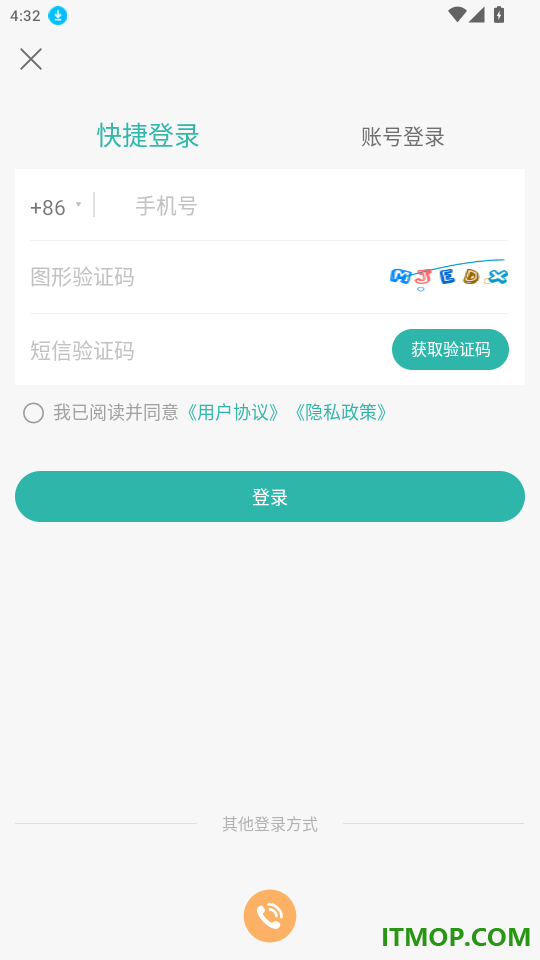 国药健康商城最新版