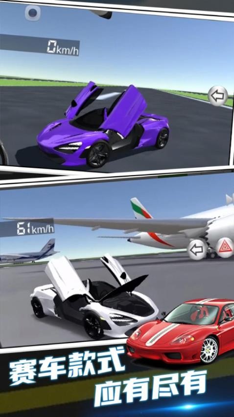 极品漂移赛车3D游戏v15.3.7(3)