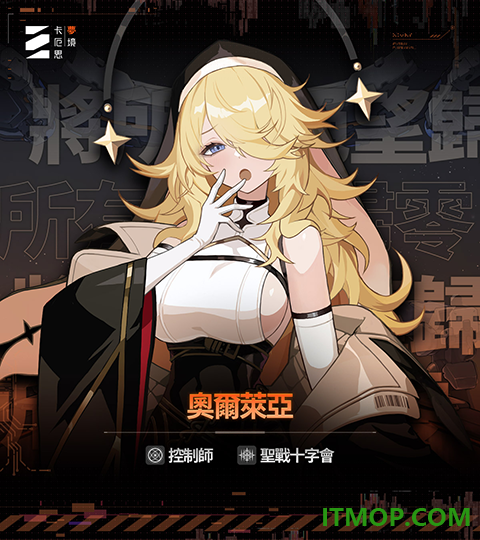 卡厄思梦境游戏
