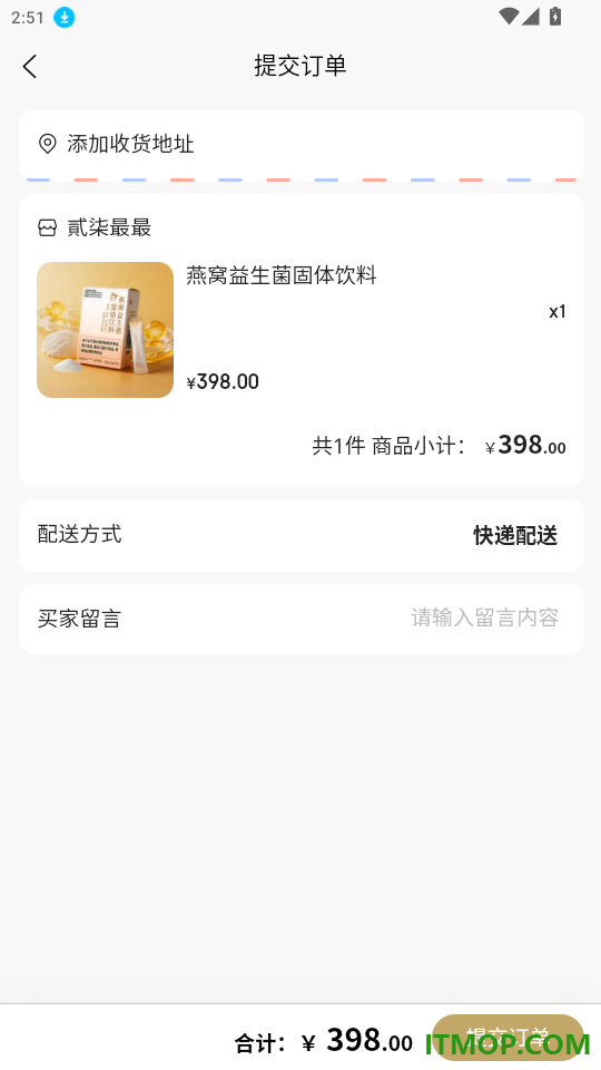 贰柒最最官网版