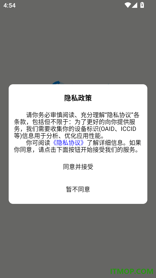 闪记账本免费版