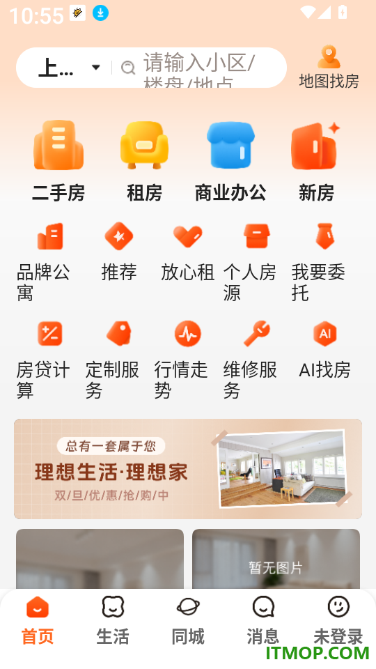 百房宝官网版