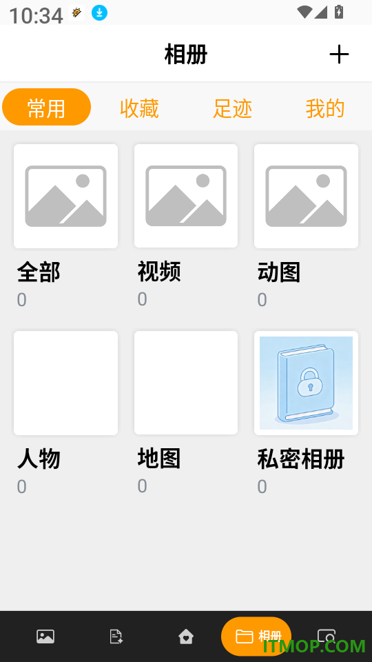 家庭相册管家app