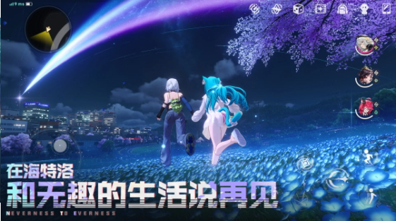 异环国际服v1.0.7.70820 2