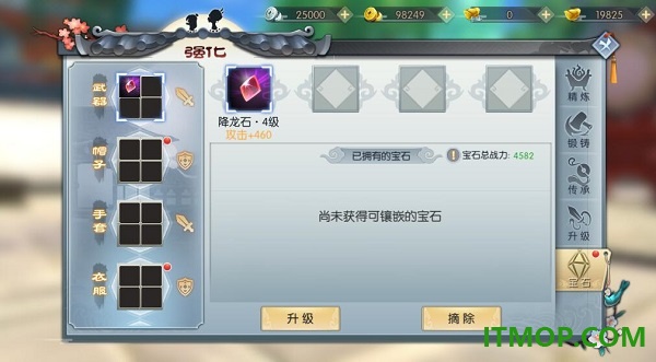 武林外传游戏