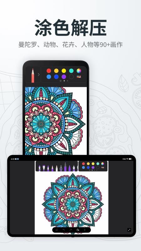 画画绘画画板手机版v2.4.6(3)