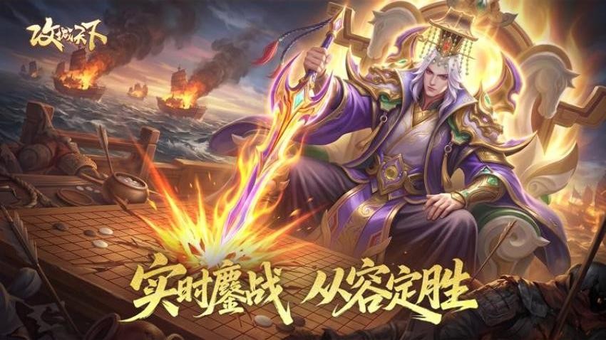 攻城天下游戏v4.25 4