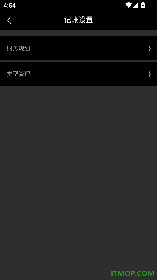 闪记账本免费版