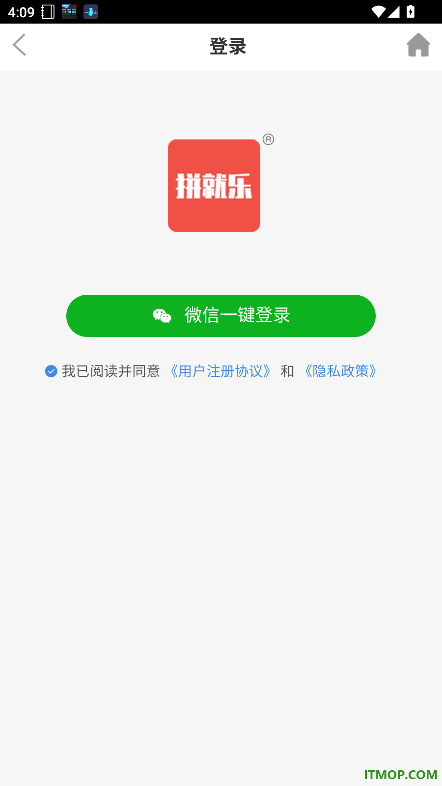 拼就乐官网版