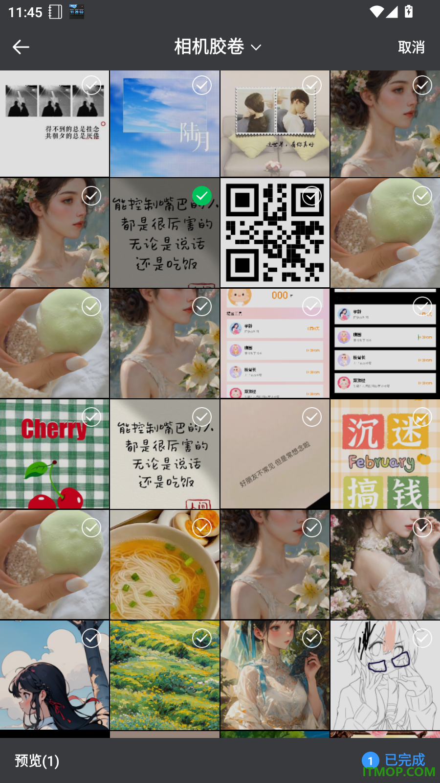 全能手机扫描王最新版