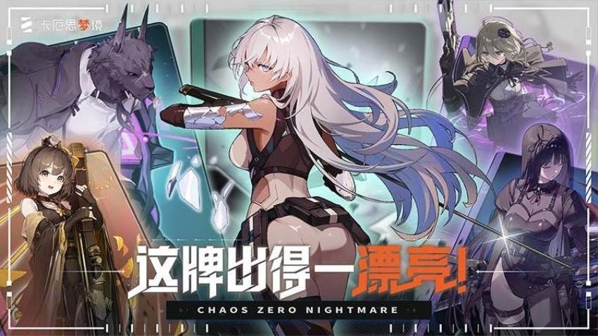 卡厄思梦境游戏v1.0.719(3)