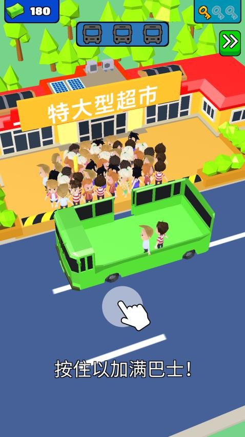 我开超市第一名游戏