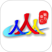 魅力崇仁官方版app v3.3.8