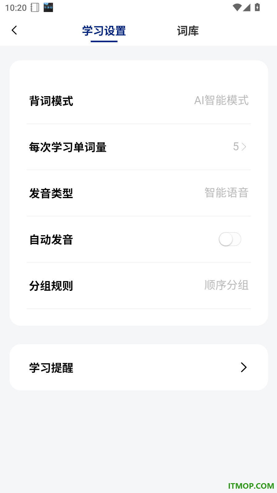 泰语学习背单词免费版