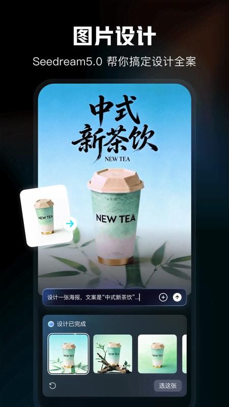 剪映下载安装官方免费版v20.0.0(3)