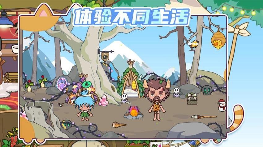 治愈小镇世界游戏v1.0.2 2