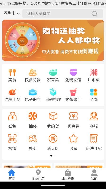 拼就乐官网版v2.5.73 5