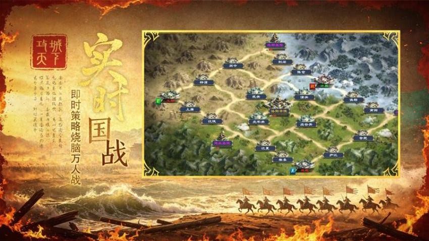 攻城天下游戏v4.25 3