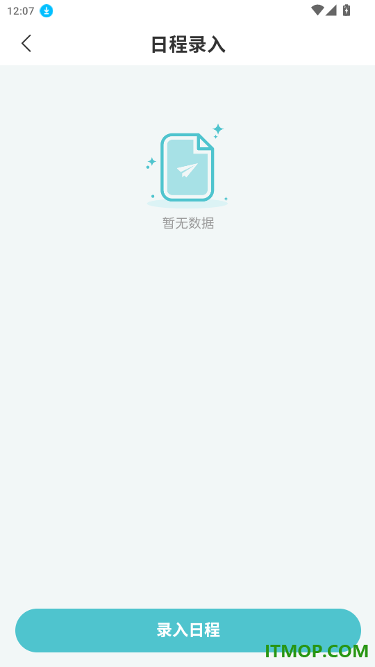 iE护理官网版