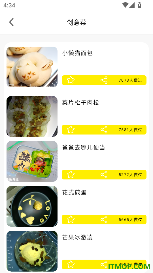 地瓜视频播放器免费版