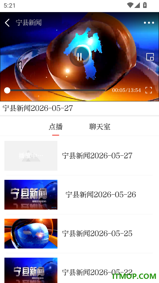 爱宁县最新版