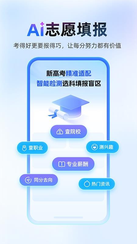 作业帮最新版v14.46.0 5