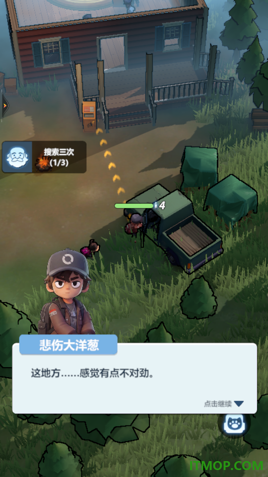 曙光纪元官方版