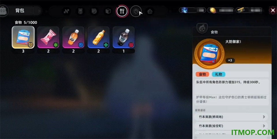 异环B服