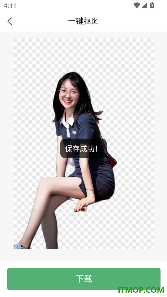 无痕改字P图最新版