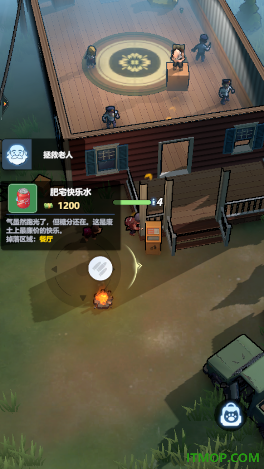 曙光纪元官方版