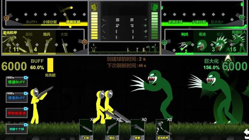 我军团贼猛游戏v1.1.0(4)